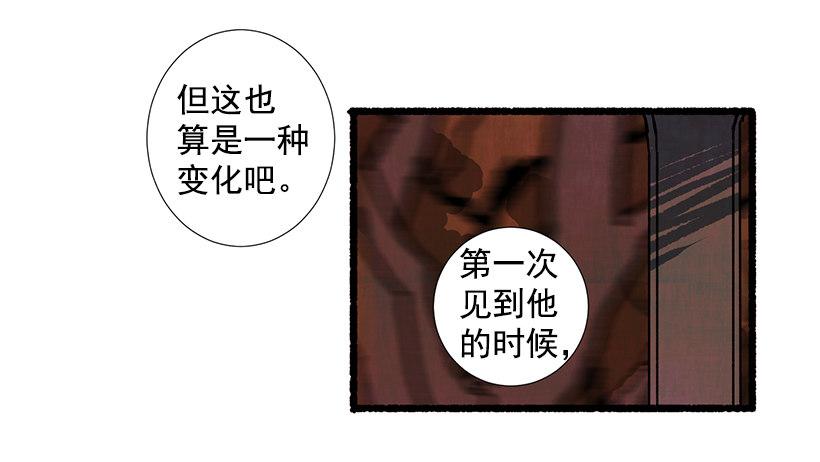 9.蕾拉(1/2)-第10话