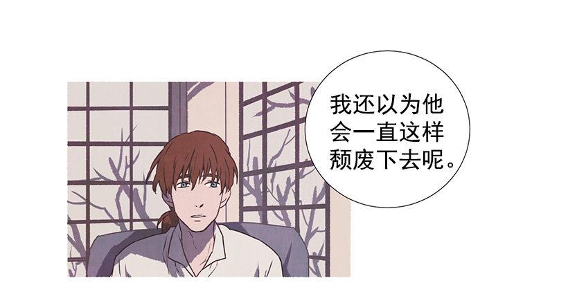 9.蕾拉(1/2)-第10话