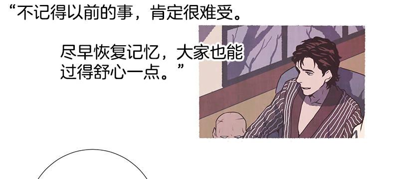 9.蕾拉(1/2)-第10话