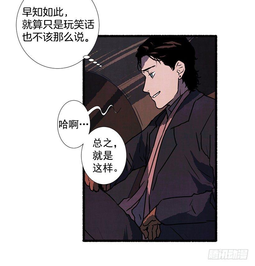 9.蕾拉(1/2)-第10话