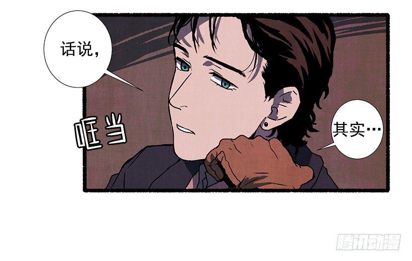 9.蕾拉(1/2)-第10话