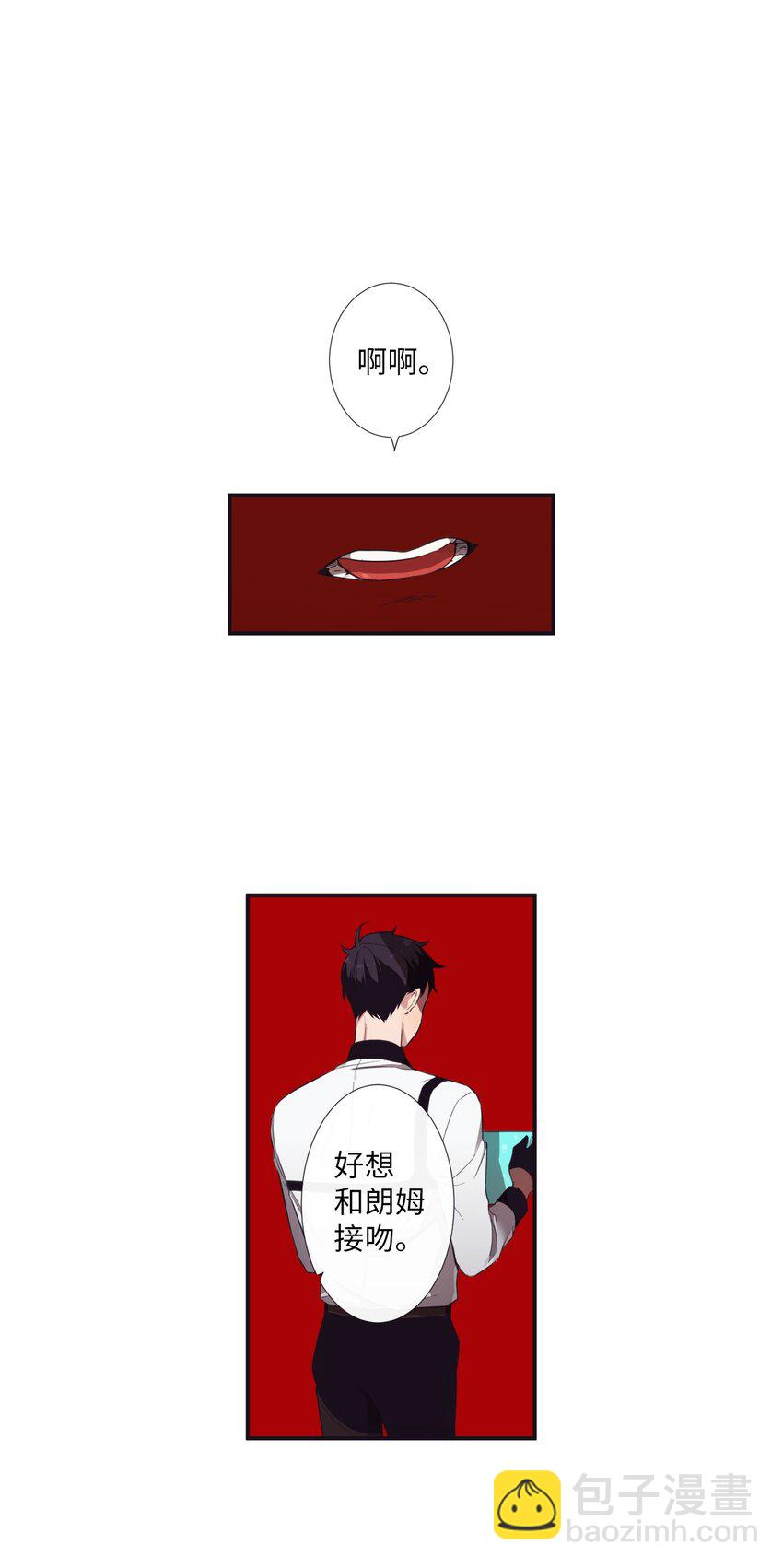 01 欢迎来到我的秀场(1/2)-第2话