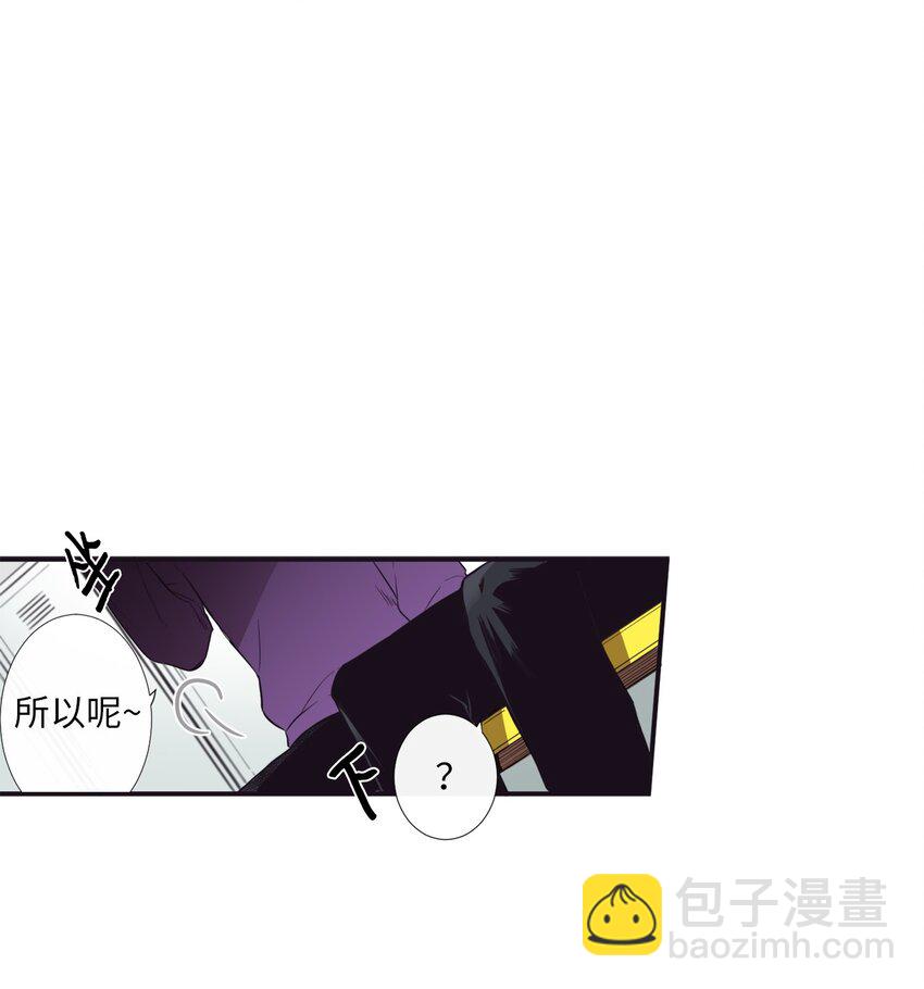 01 欢迎来到我的秀场(1/2)-第2话