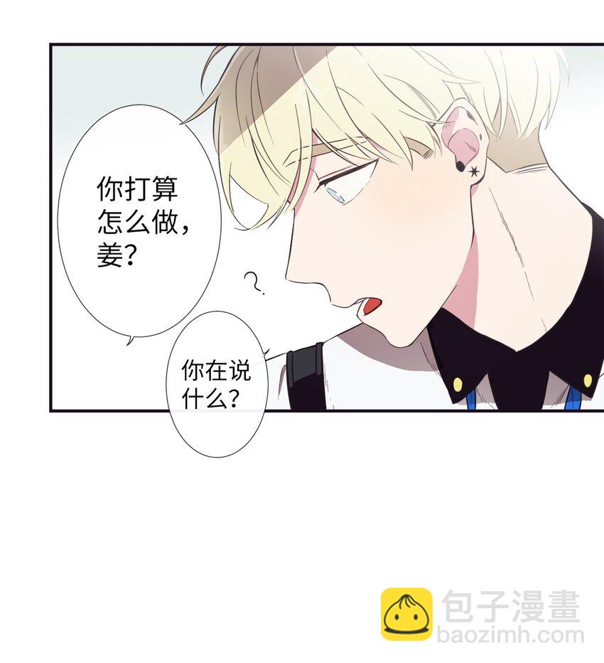 01 欢迎来到我的秀场(1/2)-第2话