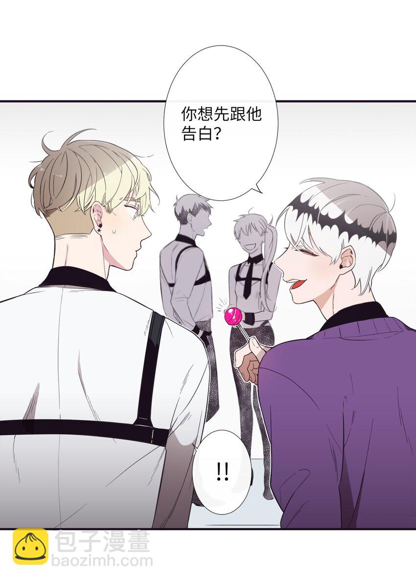 01 欢迎来到我的秀场(1/2)-第2话