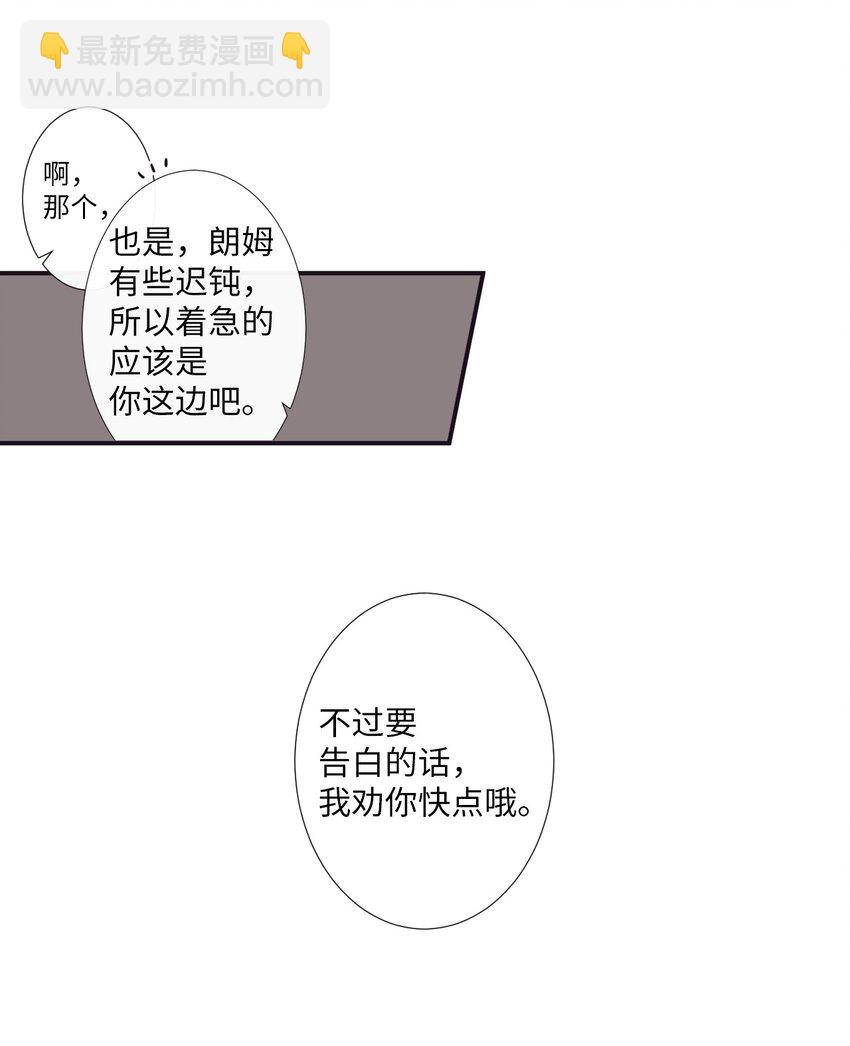 01 欢迎来到我的秀场(1/2)-第2话