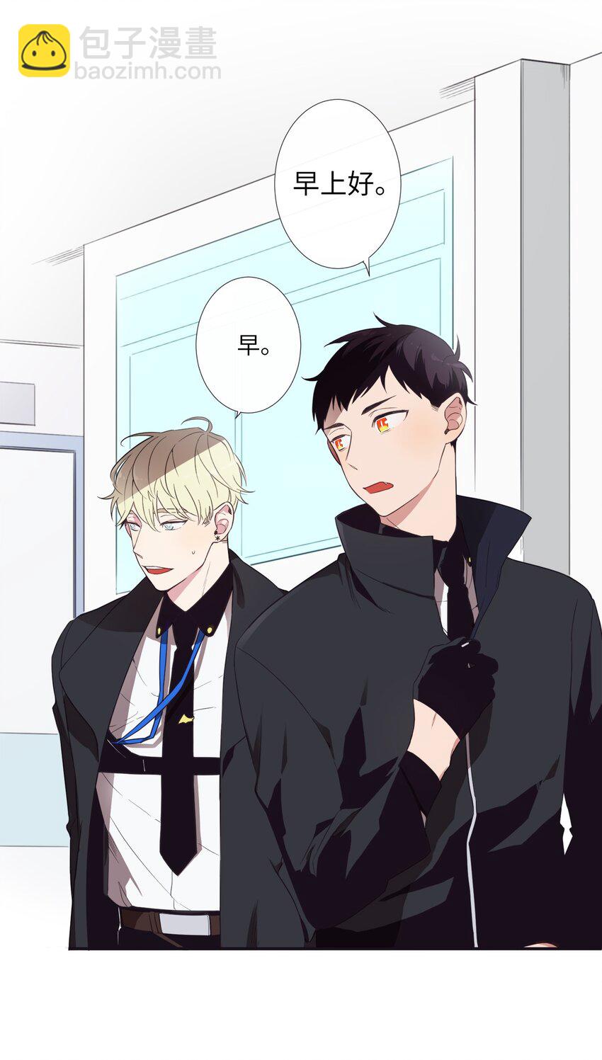 01 欢迎来到我的秀场(1/2)-第2话