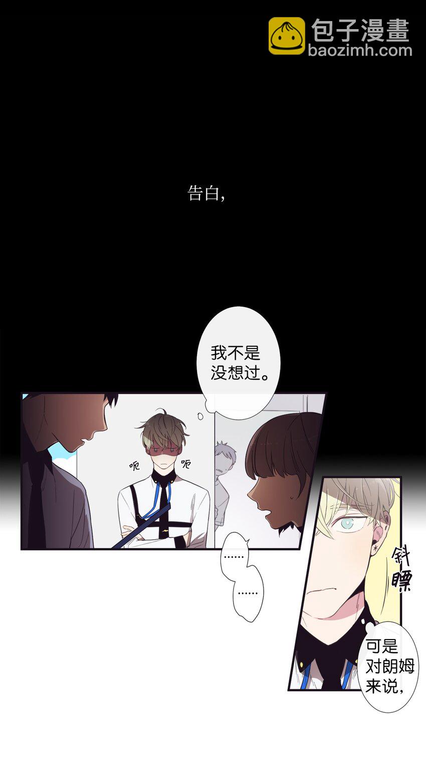 01 欢迎来到我的秀场(1/2)-第2话