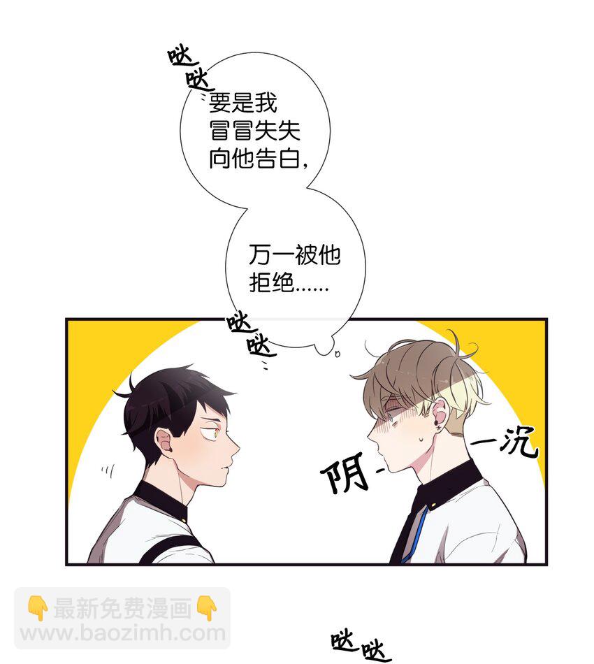 01 欢迎来到我的秀场(1/2)-第2话