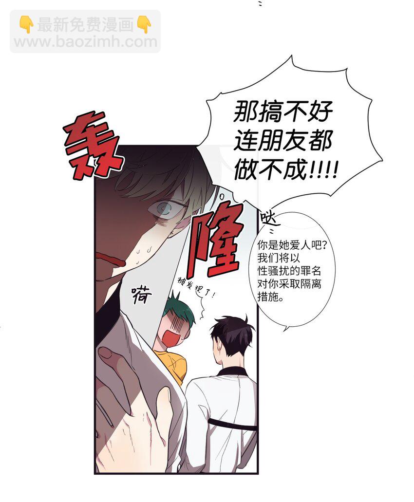 01 欢迎来到我的秀场(1/2)-第2话