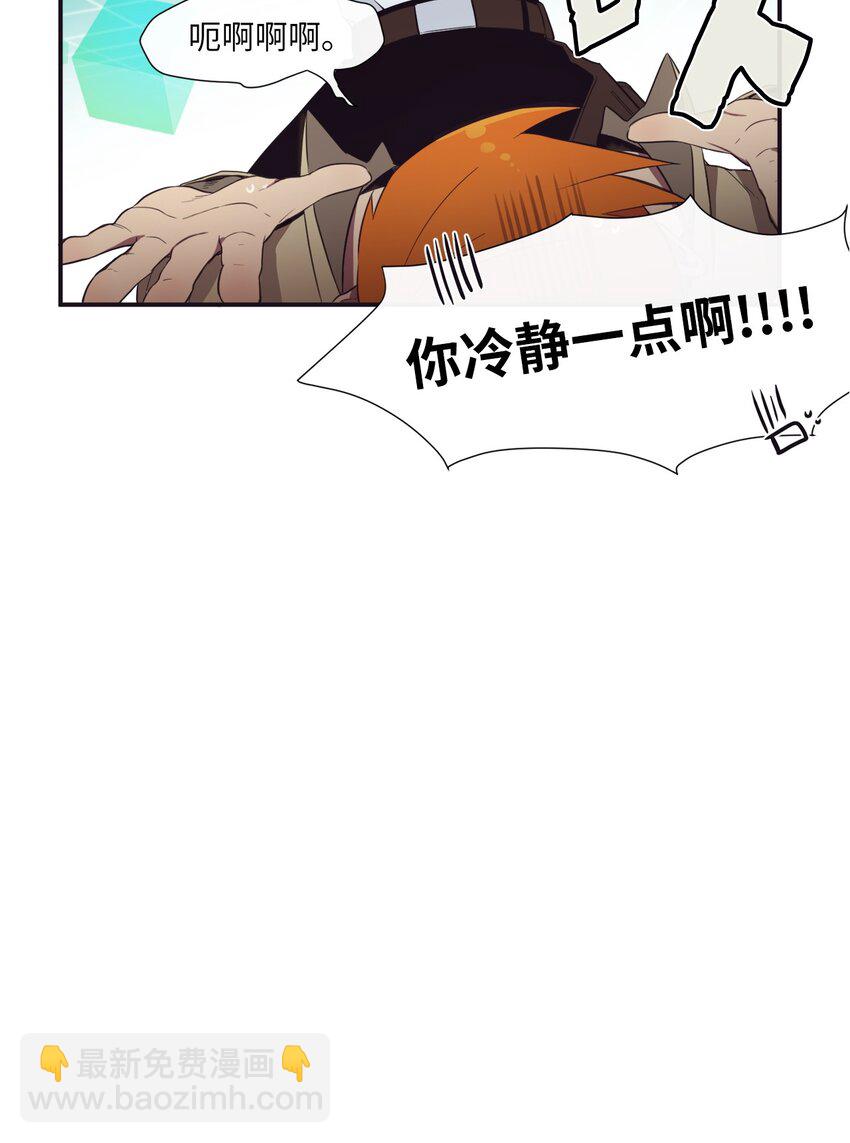 01 欢迎来到我的秀场(1/2)-第2话