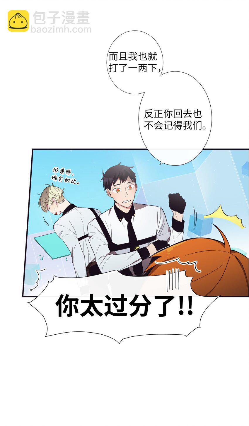 01 欢迎来到我的秀场(1/2)-第2话