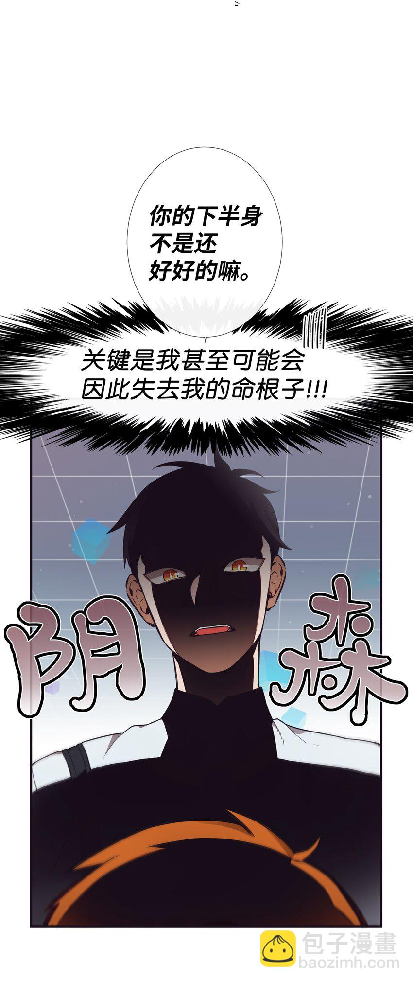 01 欢迎来到我的秀场(1/2)-第2话