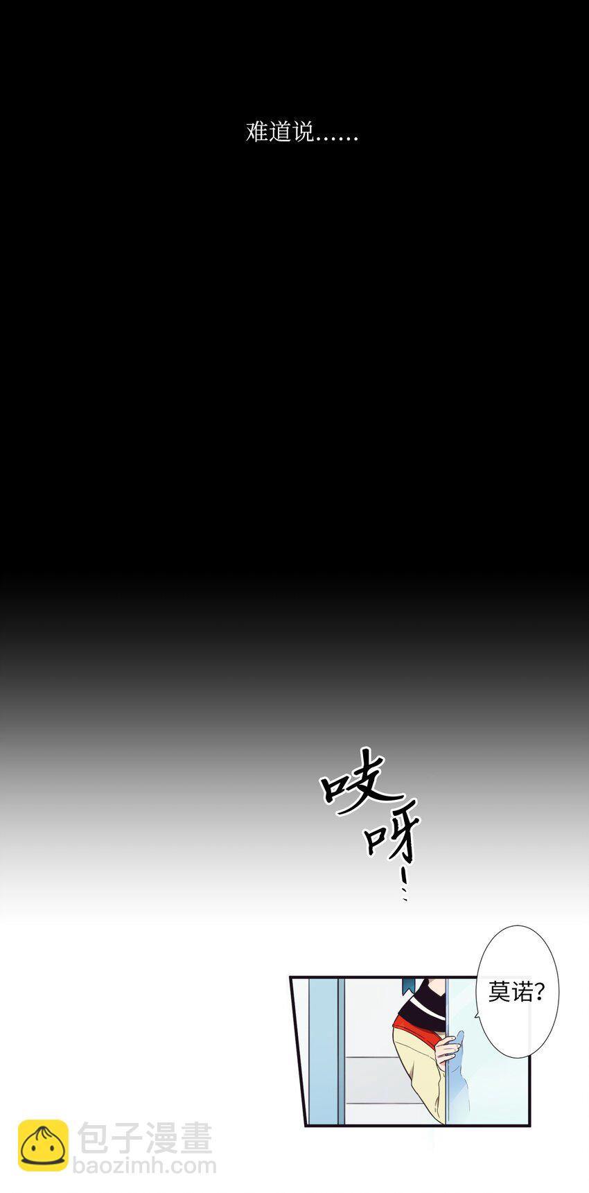 01 欢迎来到我的秀场(1/2)-第2话