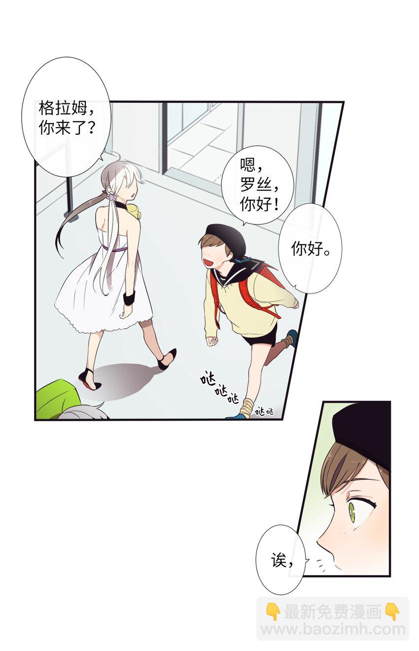 01 欢迎来到我的秀场(1/2)-第2话