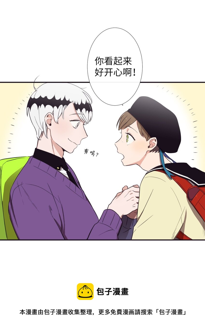 01 欢迎来到我的秀场(1/2)-第2话