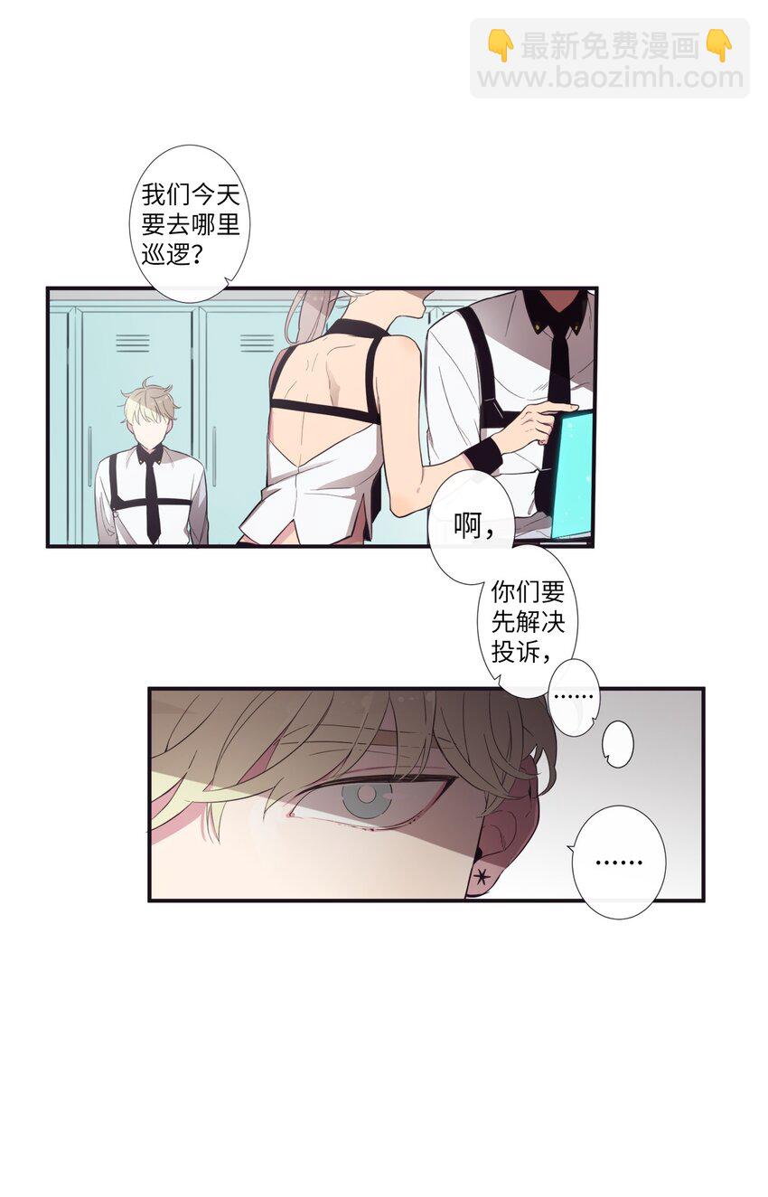 01 欢迎来到我的秀场(1/2)-第2话