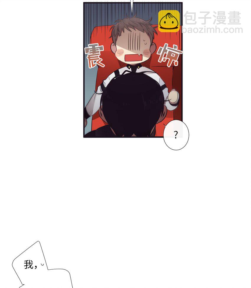 11 是从什么时候开始的呢(1/2)-第12话