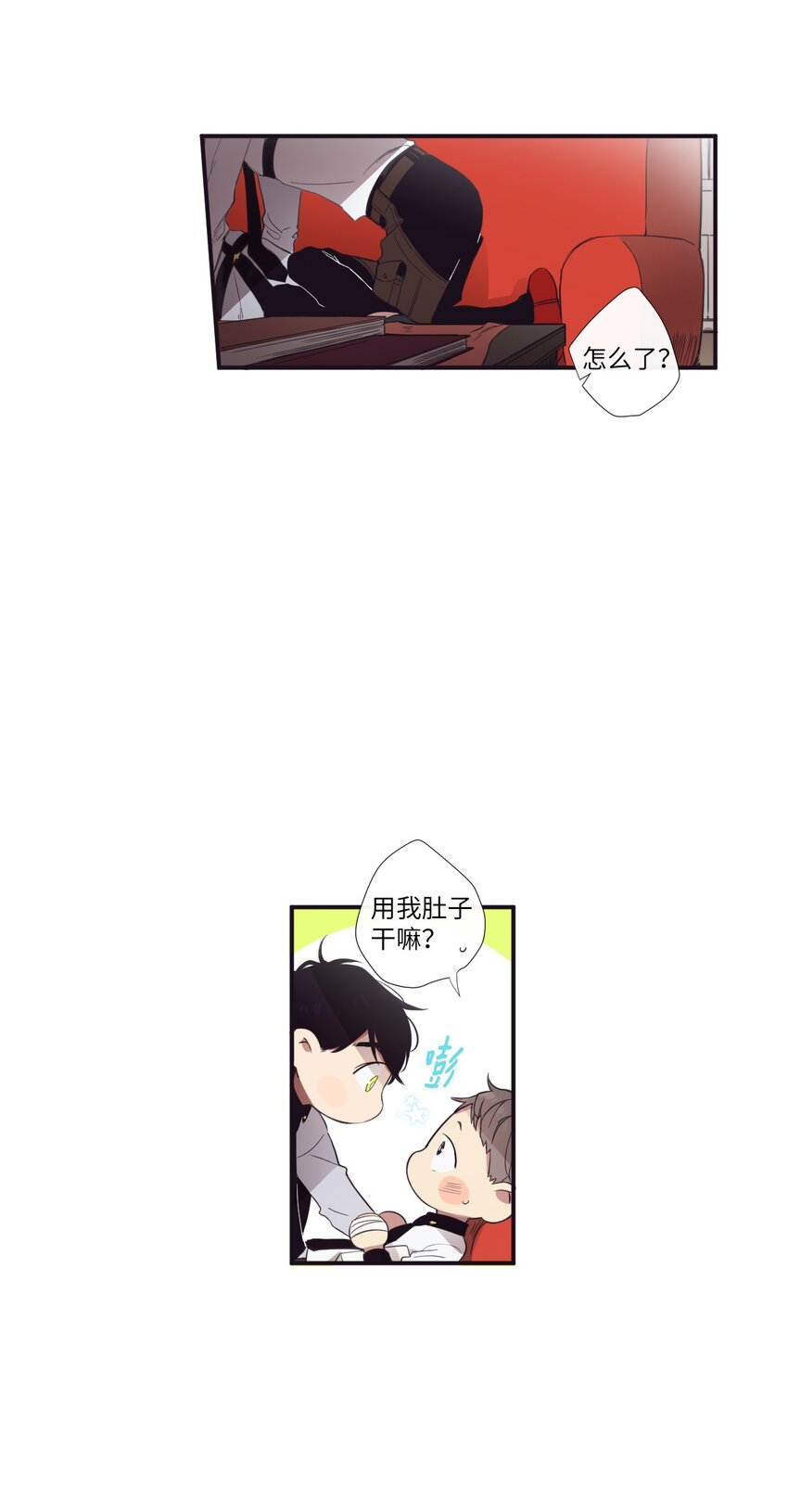 11 是从什么时候开始的呢(1/2)-第12话