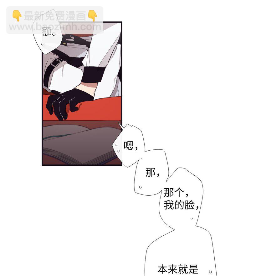 11 是从什么时候开始的呢(1/2)-第12话