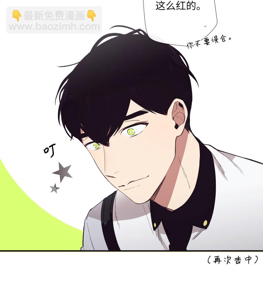 11 是从什么时候开始的呢(1/2)-第12话