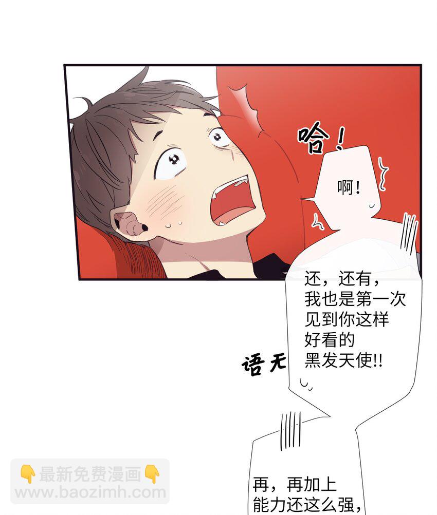 11 是从什么时候开始的呢(1/2)-第12话