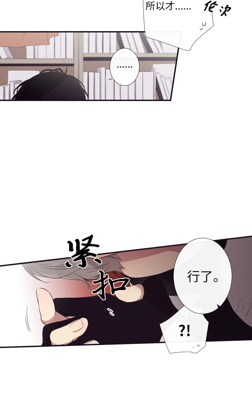 11 是从什么时候开始的呢(1/2)-第12话