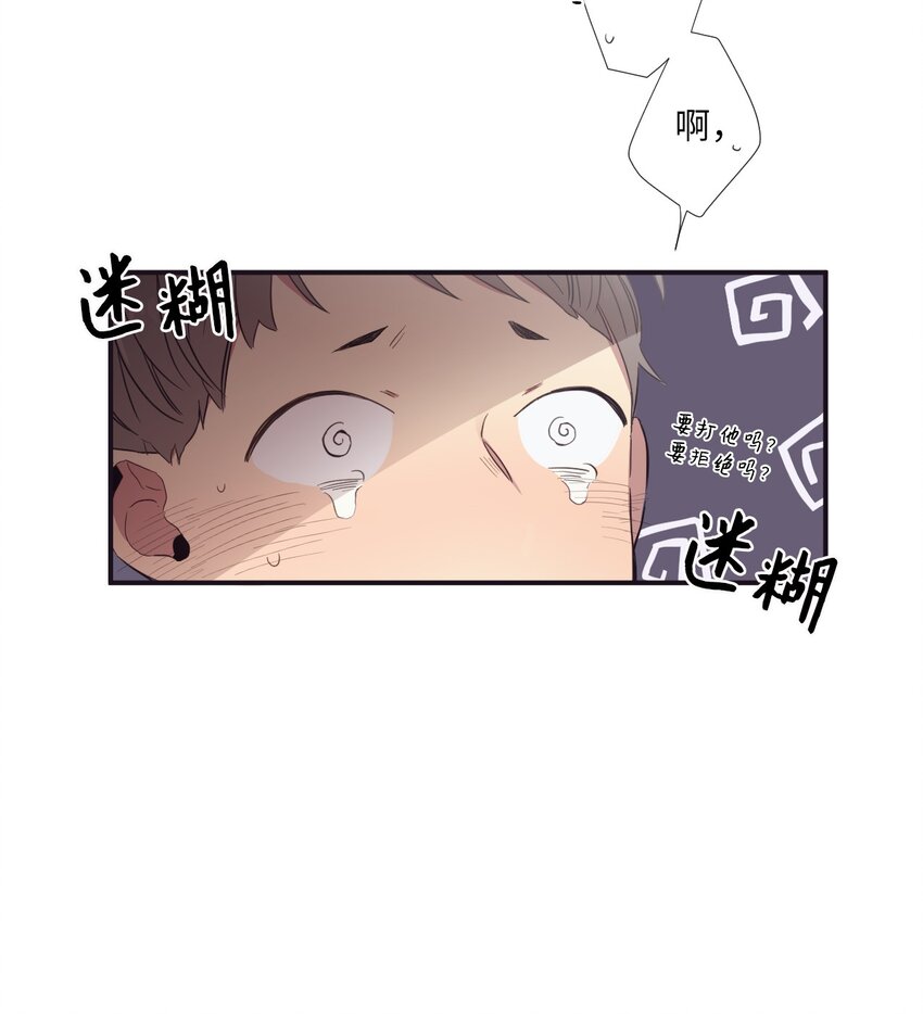 11 是从什么时候开始的呢(1/2)-第12话