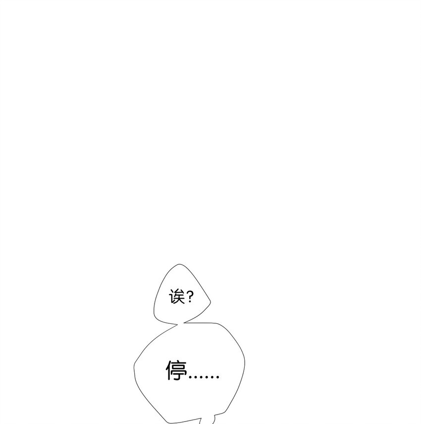 11 是从什么时候开始的呢(1/2)-第12话