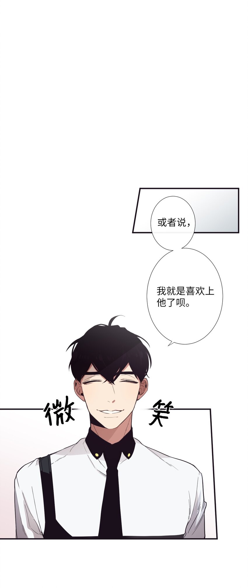 11 是从什么时候开始的呢(1/2)-第12话