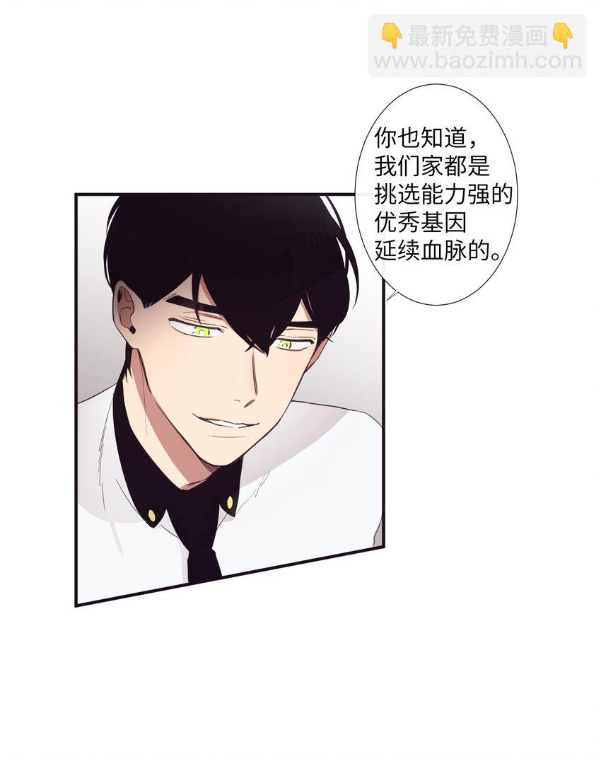 11 是从什么时候开始的呢(1/2)-第12话