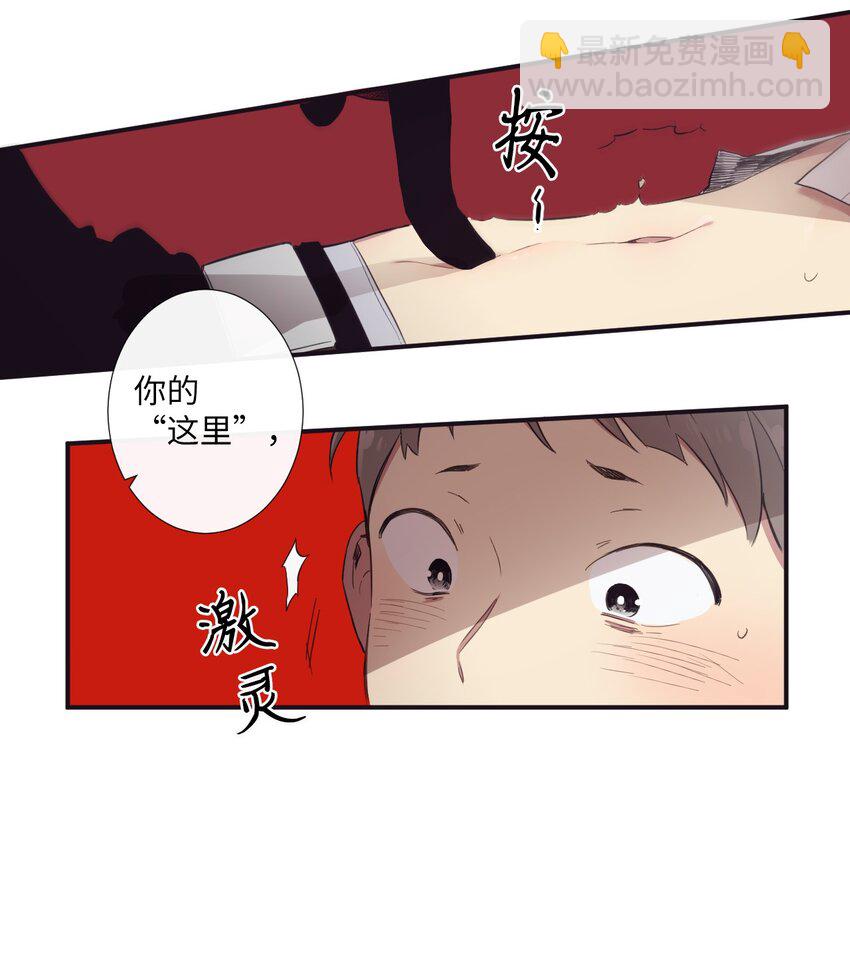 11 是从什么时候开始的呢(1/2)-第12话