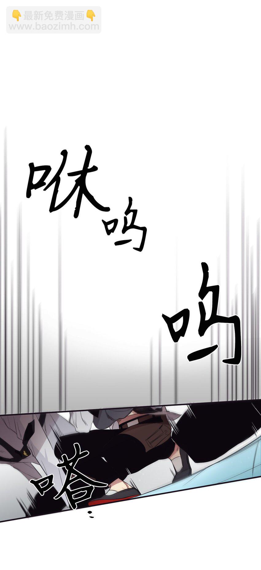 13 你真是吓死我了(1/2)-第14话