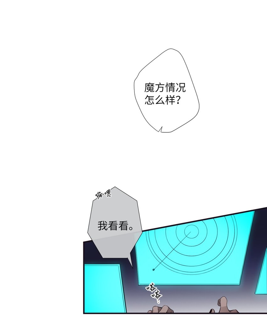 13 你真是吓死我了(1/2)-第14话