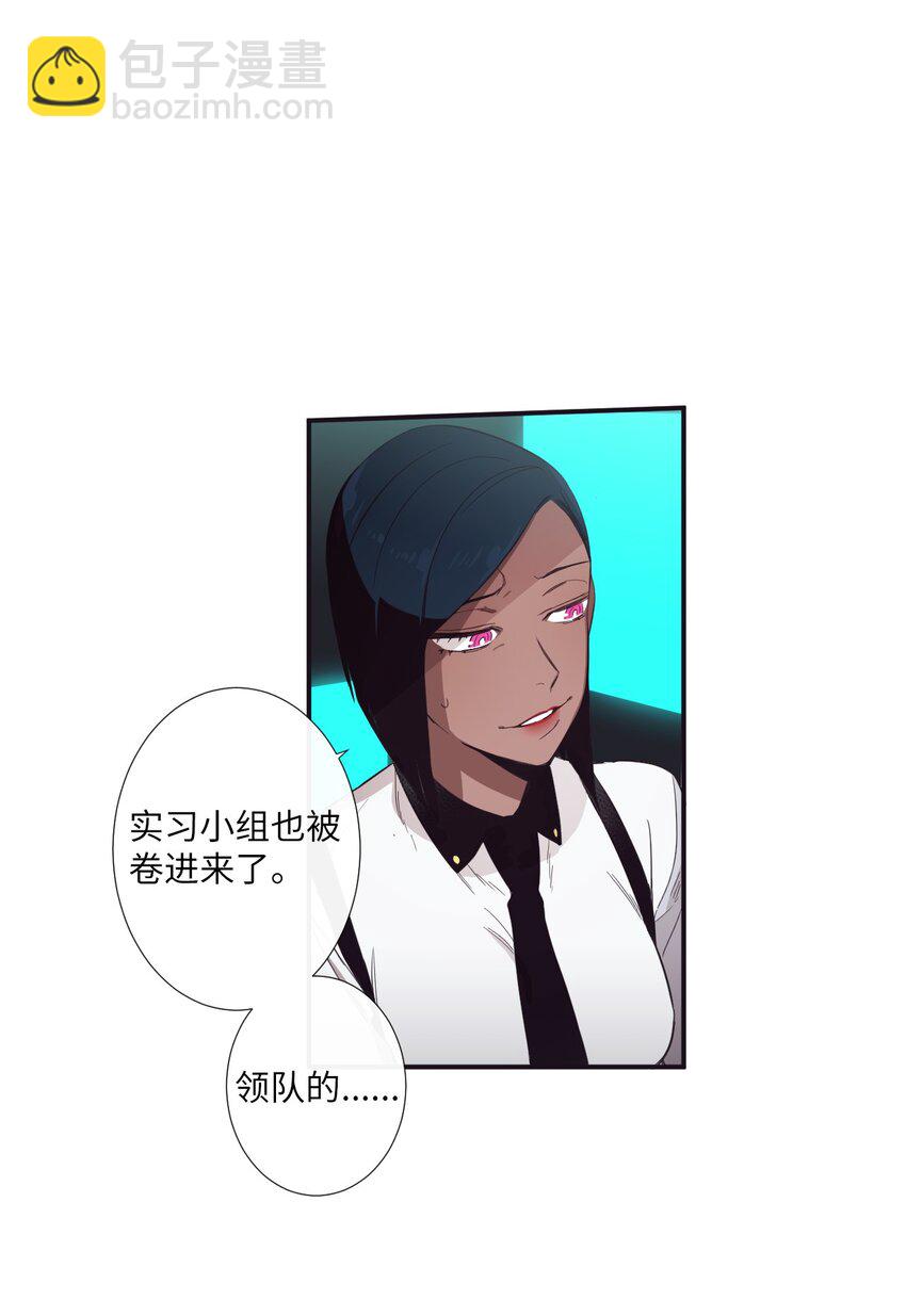 13 你真是吓死我了(1/2)-第14话