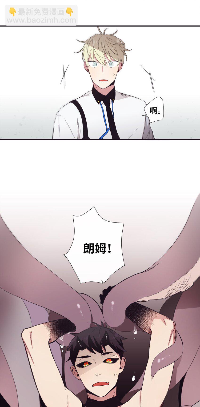 13 你真是吓死我了(1/2)-第14话