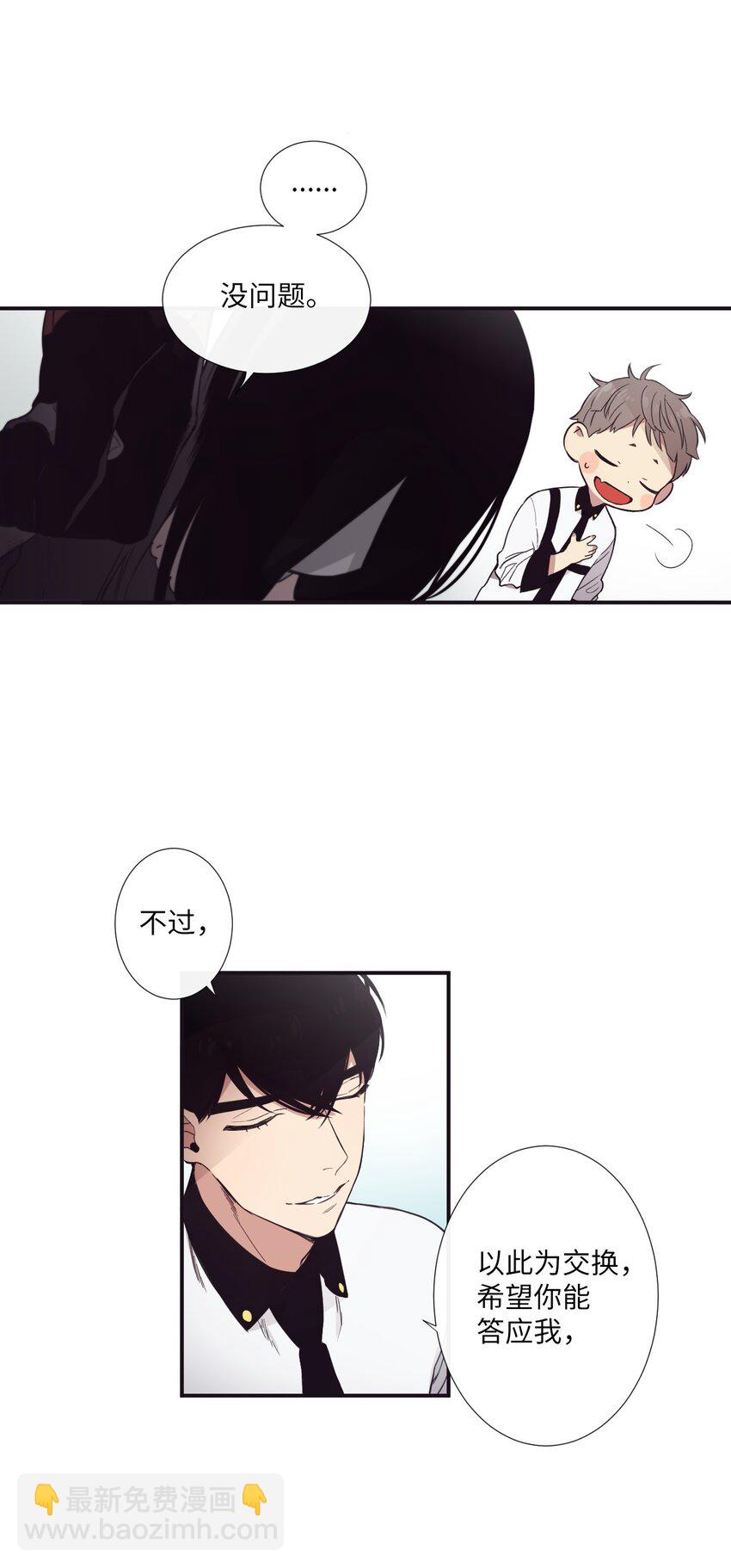 13 你真是吓死我了(1/2)-第14话