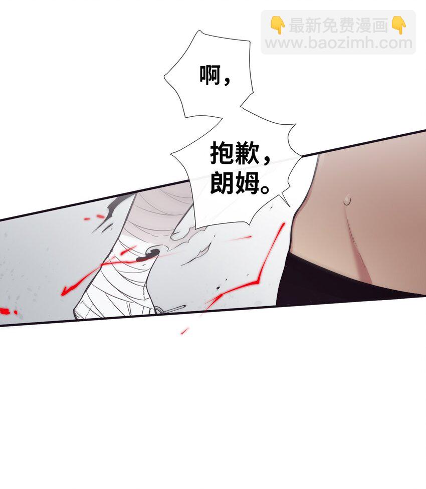 13 你真是吓死我了(1/2)-第14话