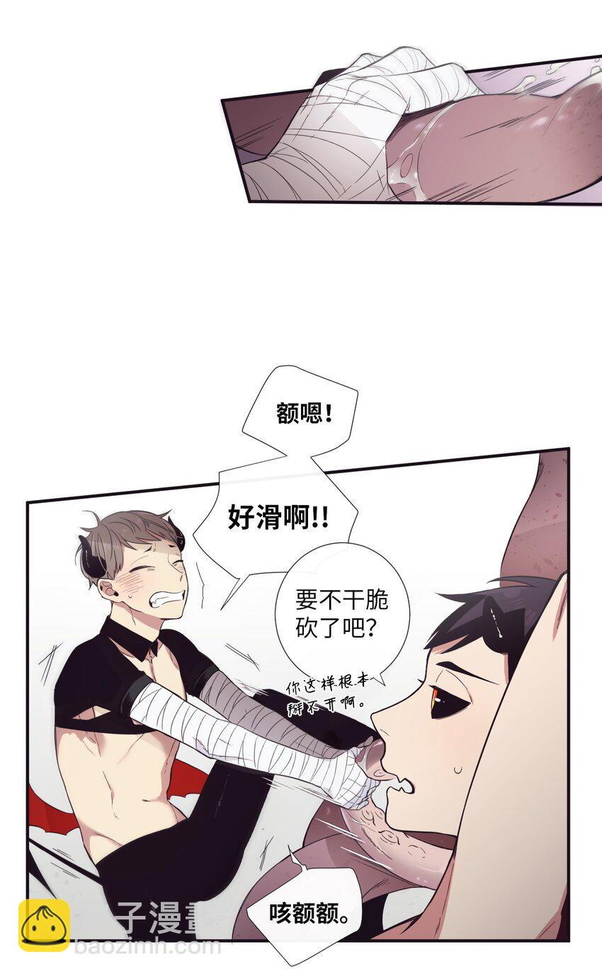 13 你真是吓死我了(1/2)-第14话