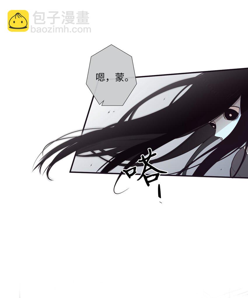 13 你真是吓死我了(1/2)-第14话