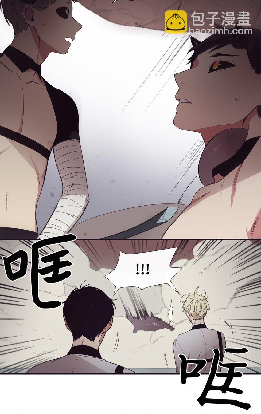 13 你真是吓死我了(1/2)-第14话