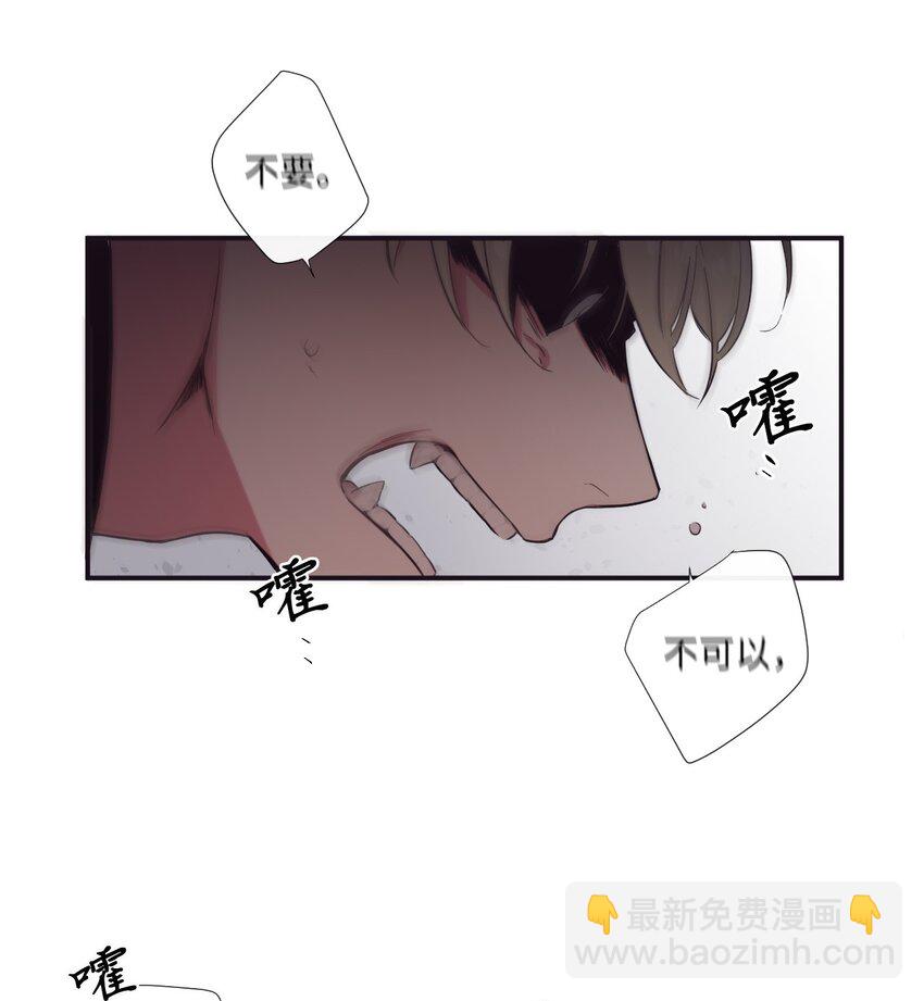 13 你真是吓死我了(1/2)-第14话