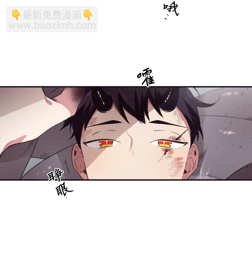 13 你真是吓死我了(1/2)-第14话