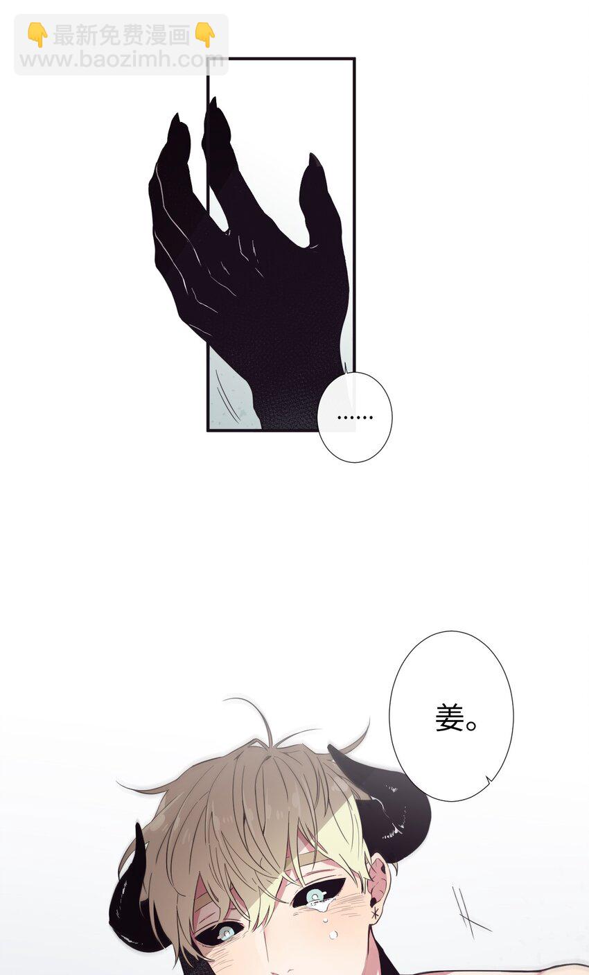 13 你真是吓死我了(1/2)-第14话