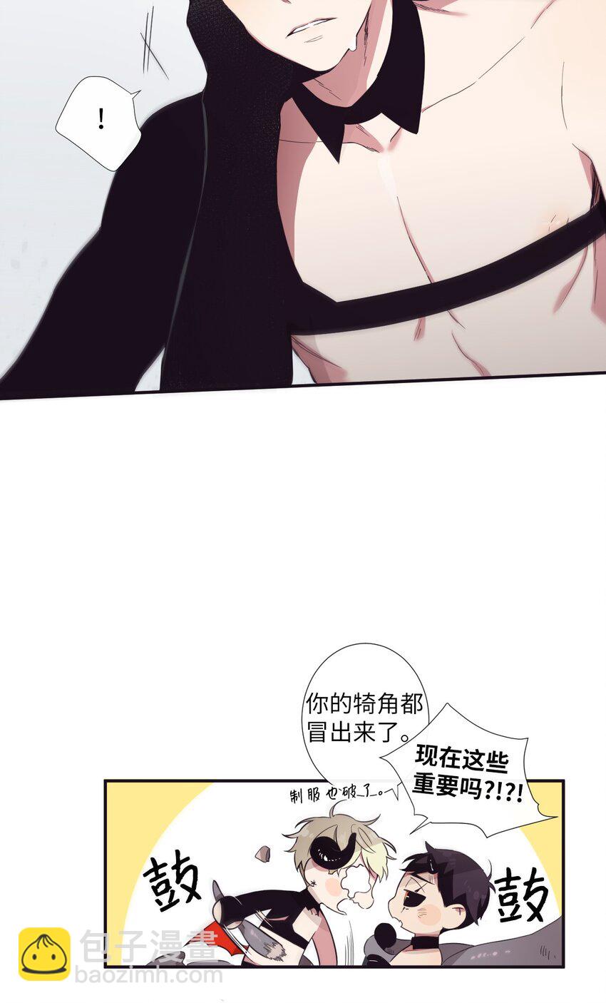 13 你真是吓死我了(1/2)-第14话