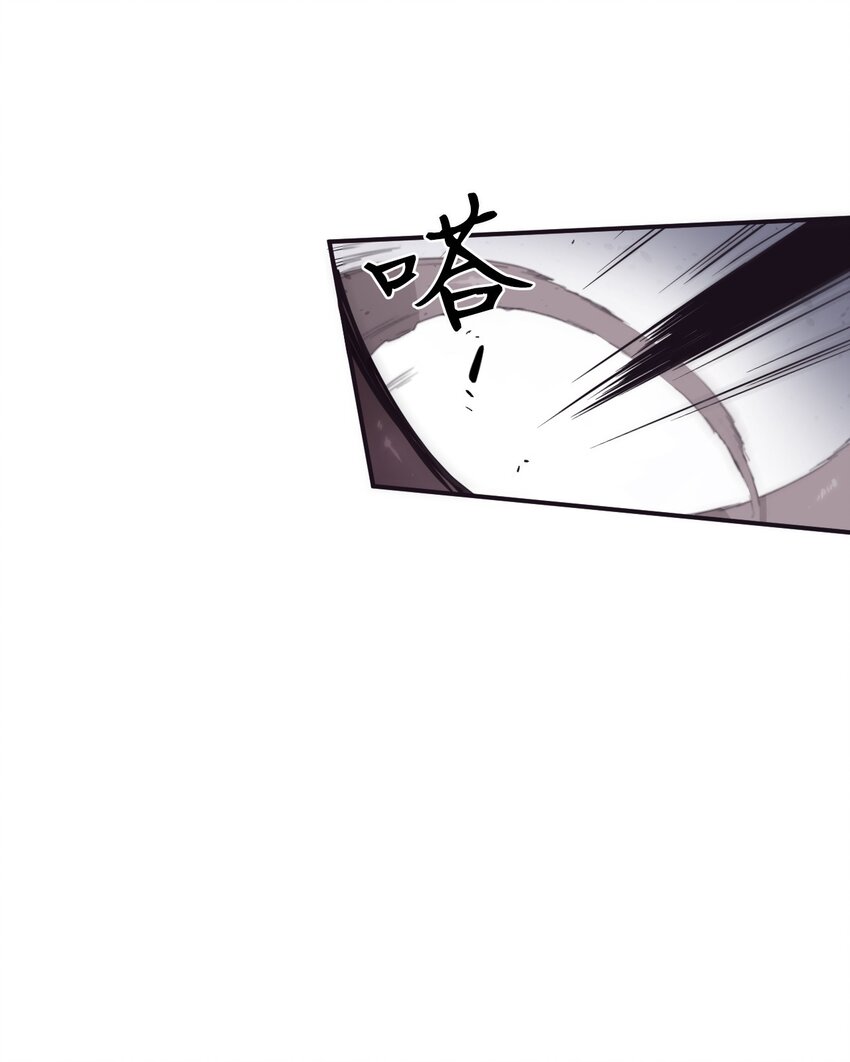 13 你真是吓死我了(1/2)-第14话