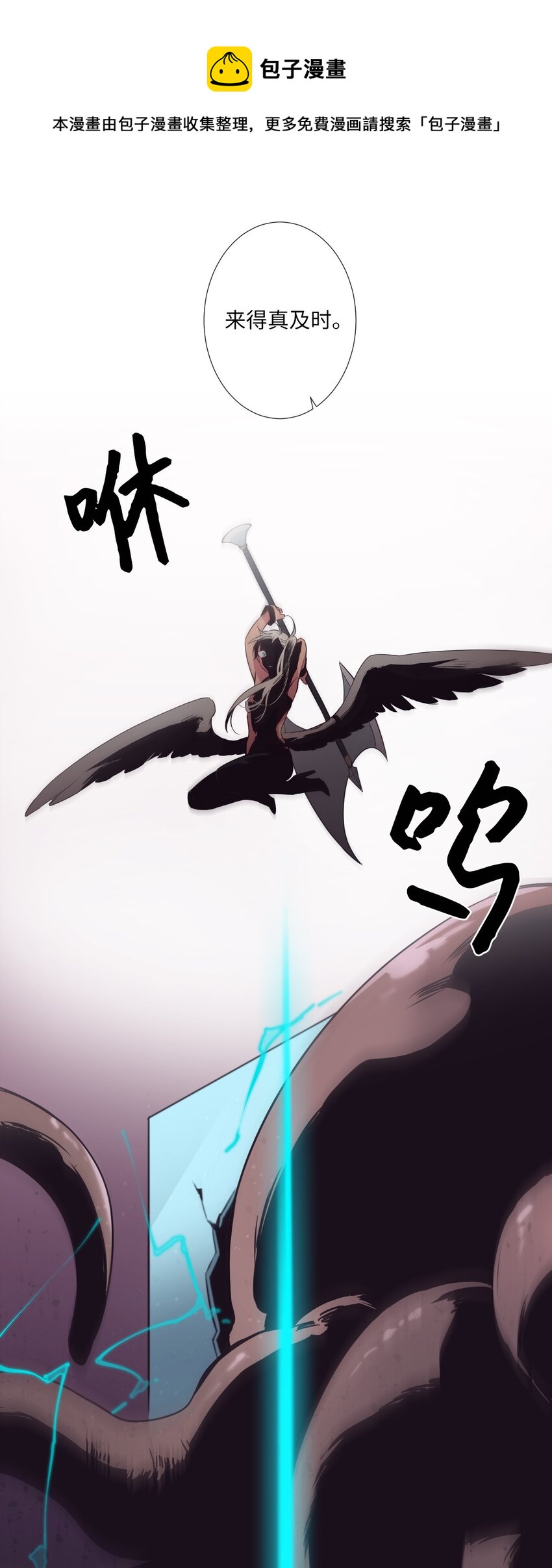 13 你真是吓死我了(1/2)-第14话