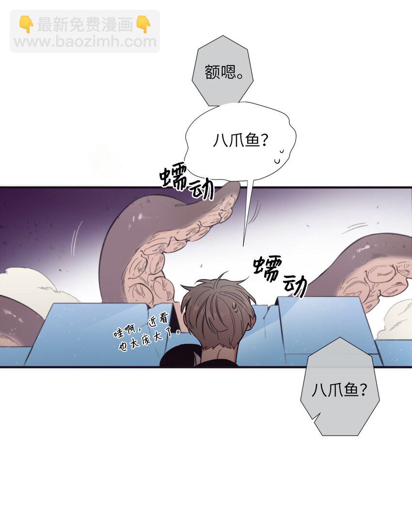 13 你真是吓死我了(1/2)-第14话