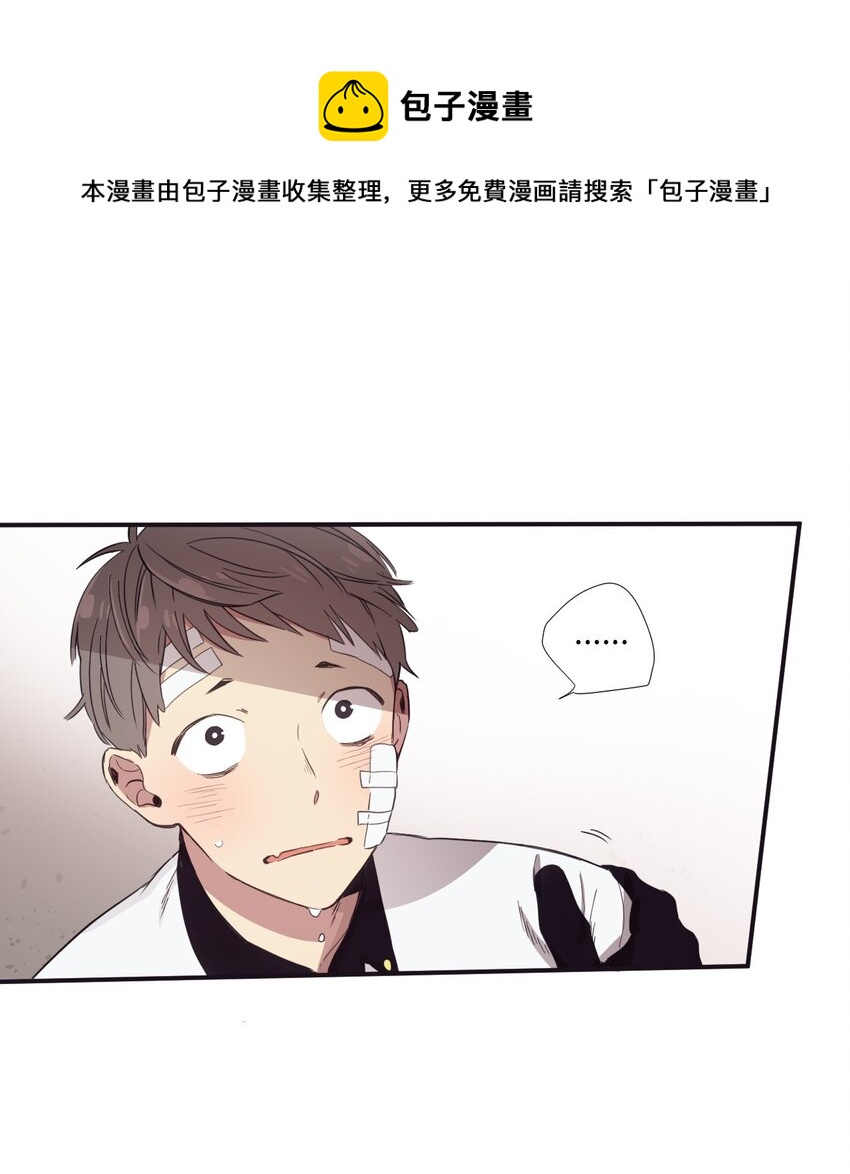 15 那我们打个赌吧(1/2)-第16话