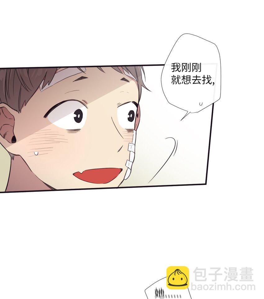 15 那我们打个赌吧(1/2)-第16话